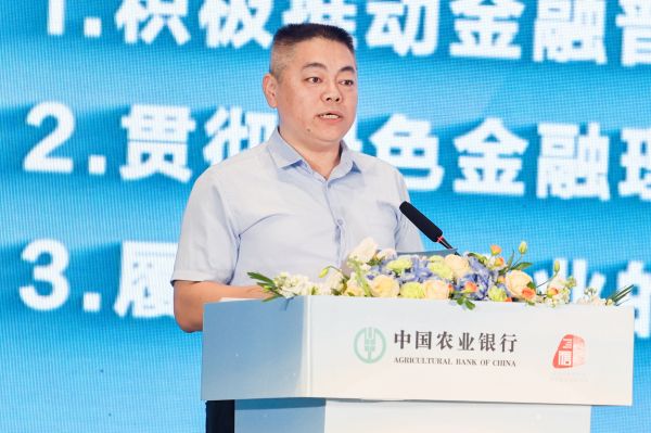 農(nóng)情億萬家 中國農(nóng)業(yè)銀行深化推進(jìn)“誠信、興商、惠民”主題消費(fèi)節(jié)